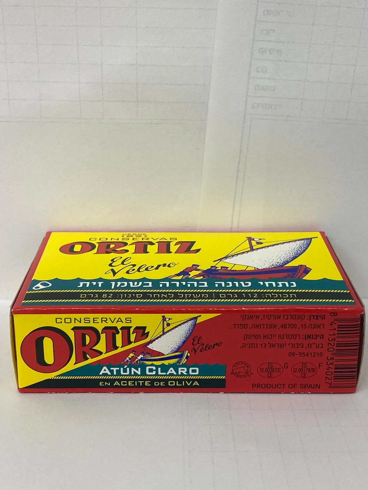 ORTIZ נתחי טונה בהירה בשמן זית
