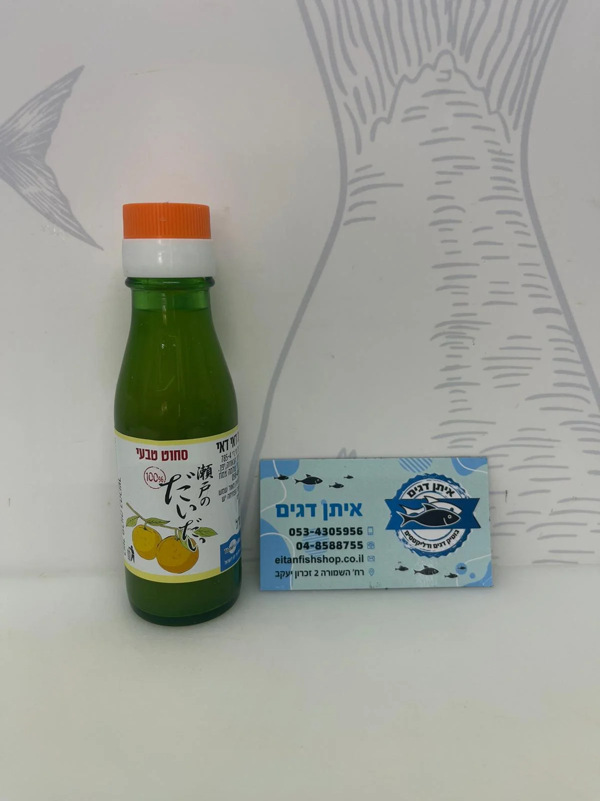 דאי דאי סחוט טבעי